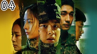 Search (Episode.04) EngSub