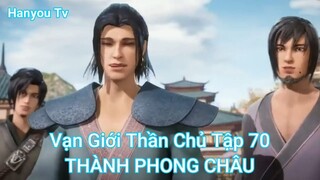 Vạn Giới Thần Chủ Tập 70-THÀNH PHONG CHÂU