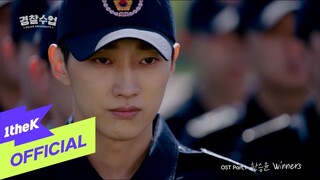 [MV] Han Seung Yoon(한승윤) _ Winners (Police University(경찰수업) OST Part.1)