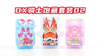假面骑士Gavv DX 骑士饱藏套装02 圈圈糖 膨胀棉花糖 极狐Geats 加布【味增的把玩时刻】