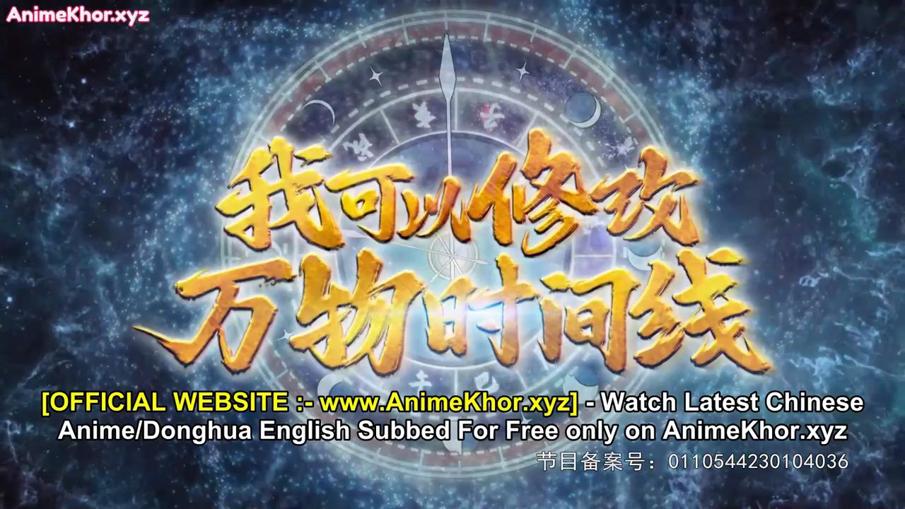 AnimeKhor - Watch Latest Chinese Anime/Donghua English Subbed or