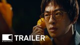 Seeking the King (2024) 왕을 찾아서 Movie Trailer | EONTALK