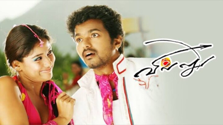 Villu [ 2009 ] Tamil Full Movie 1080P HD Watch Online