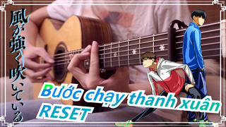 Bước chạy thanh xuân|[Phiên bản guitar tuyệt vời] ED-"RESET"!