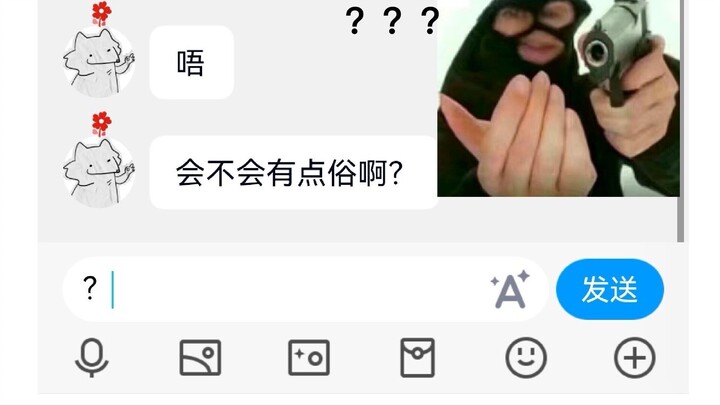 去约文被说设定俗......？