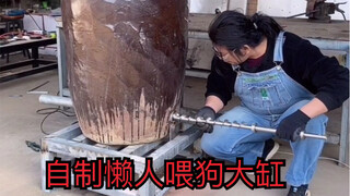 自制懒人喂狗大缸