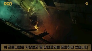 Dark Hole (Episode 1)English Subtitle