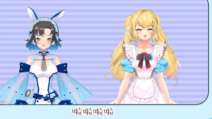 [Xu Tianyi x Xiaoli Q] ฉันอีกคนในโลก | นักร้องประสานเสียงคู่แรกวันฤดูใบไม้ผลิปกสูงหวาน