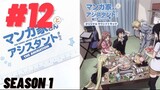 Mangaka san to Assistant san to Season 1 Ep 12 English Subbed
