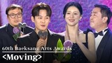 All Outstanding Moments of 'Moving' | 60th Baeksang Arts Awards
