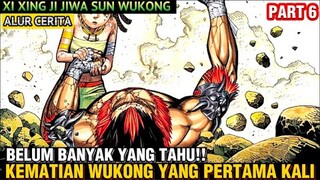 MENGHARUKAN!! KEMATIAN WUKONG YANG PERTAMA KALI | XI XING JI JIWA SUN WUKONG