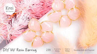 【UV レジン】DIYでドライフラワーを使ってイヤリングを作りました〜♪UV Resin -DIY Dried Flower in UV Resin Earring.