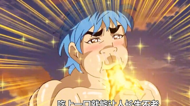价值百亿的陨石大蒜吃上一颗就能从弱鸡秒变猛男？