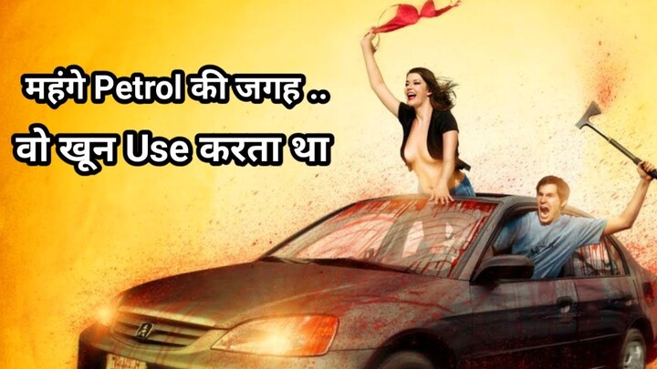 Blood Car / Horror Thriller Movie Explain In Hindi / Screenwood