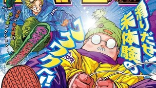 【日漫资讯】《周刊少年jump》2023年第12期（3月6日号）主要内容