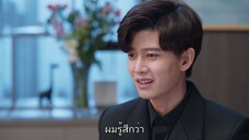 ผูกหัวใจรักสีหม่น Ep.28