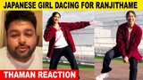 Ranjithame Song Dance By Japanese Girl 🔥 - Thaman Reaction | Varisu | Thalapathy Vijay | MM Manasi