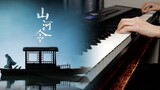 【𝟒𝚱】Piano "Giấc mộng cô đơn" "Núi giang lệnh" [Luyện tập Yantong]