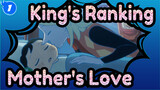 [King's Ranking] Although We Hold Nothing, Mother's Love Always Accompanies Us_1