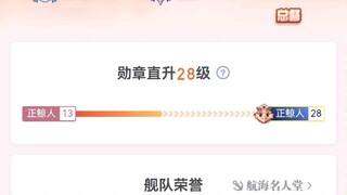 挺想给鲸鱼娘上总督的😭😭😭