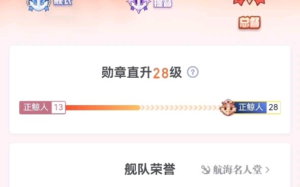 挺想给鲸鱼娘上总督的😭😭😭