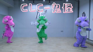 🐊 CLC-「鬼怪」(Hobgoblin) 来自远古的文艺复兴