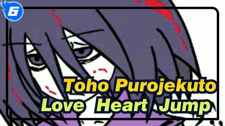 Tōhō Purojekuto|【Self-Drawn AMV 】Love ♥ Heart ♥ Jump ♥ Adventure PART1_H6