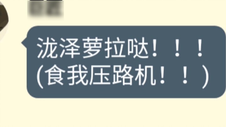 【momotalk/全集】Ketika orang-orang dari Kementerian Kebenaran melihat catatan rahasia sensei...(2)