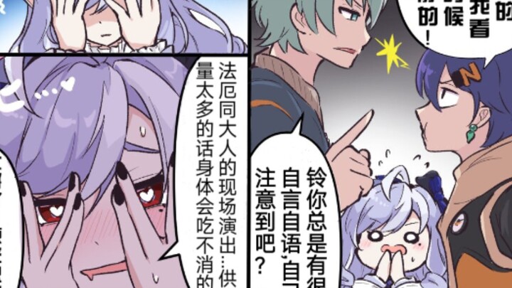 【绝区零】薇薇安随时随地都在增加好感度