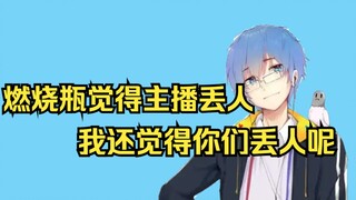 【瓶子君152】中国奇谭采访结束后续