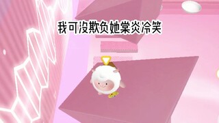 第6集|发疯棠棠