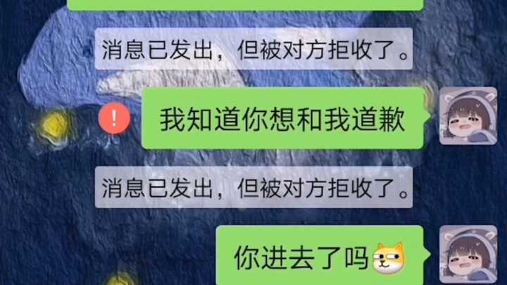 分手第二天，用小号测试女朋友！！！