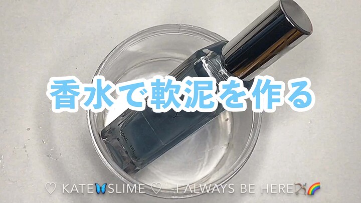 [Buatan Tangan]Slime: Parfum Untuk Membuat Slime