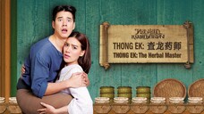 Thong Ek The Herbal Master (LAKORN) Episode 1