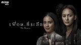 The Promise (2017) Film Thailand [HD] Indo Softsub
