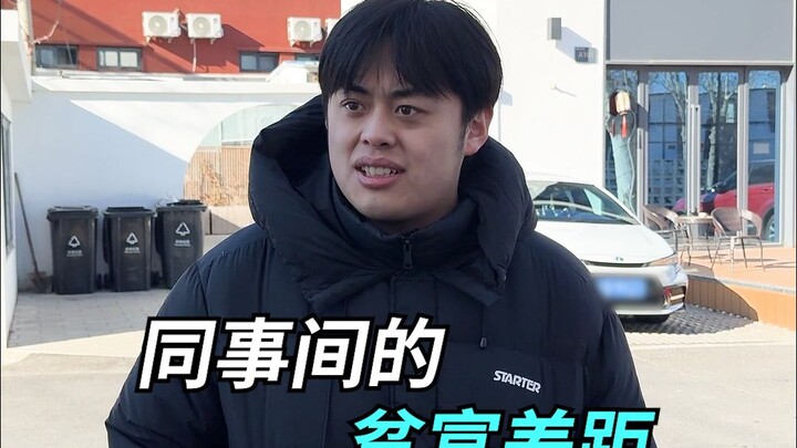 上班的我风吹就倒 下班的我狗追不到