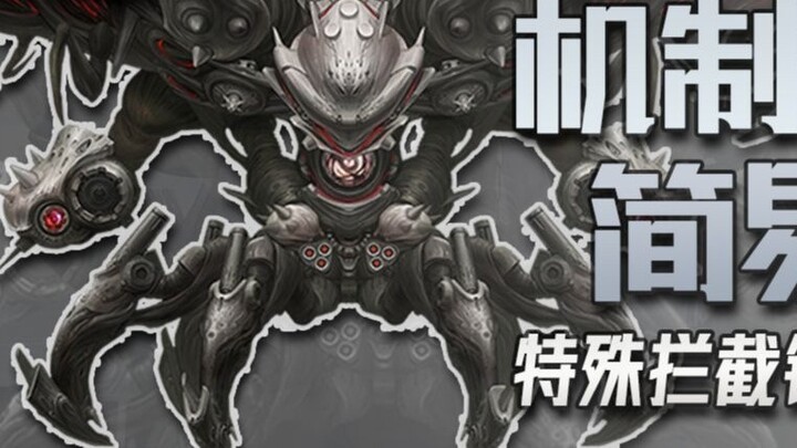 【NIKKE】A must-play copy for newbies coming out of the village! Special interception-blacksmith mecha