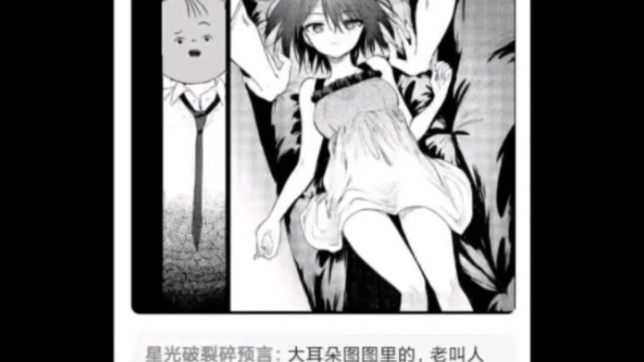 「每日弔图」完了童年被毁了