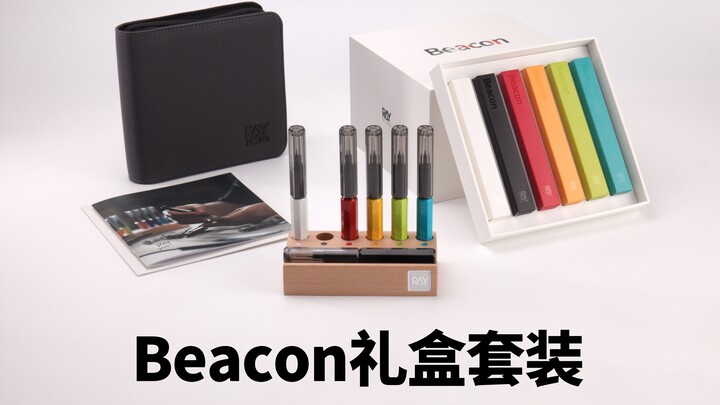 ใครให้สิ่งนี้มาเราก็เป็นเพื่อนกันทันที! เปิดตัวชุดกล่องของขวัญ Beacon [RAY]