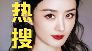 原来赵丽颖已经火到法国了吗？同一造型是公主也是女王！怪不得这姐一出来就热搜……