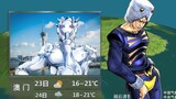When the weather forecast plays its own execution song