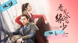 Love is Written in the Stars Episode 6 English Sub (2023)