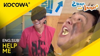 Jong Min Tracks Down The Members With Ease It's Scary 😟 | 2 Days And 1 Night 4 EP241 | KOCOWA+