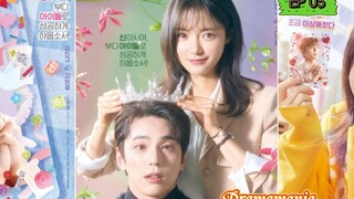 🇰🇷THE HEAVENLY IDOL EP 03(engsub)2023