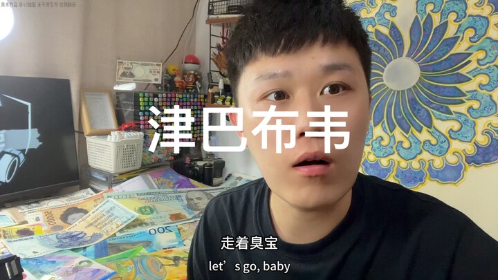 任何事做到细致，就是艺术。
