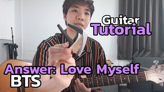 สอนเล่นกีตาร์เพลง Answer: Love Myself - BTS