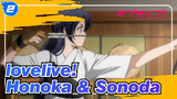 [lovelive!] Honoka & Sonoda / The Right Shoulder_2