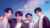 GMMTV 2022 | Star and Sky : แล้วแต่ดาว Star in My Mind | ขั้วฟ้าของผม Sky in Your Heart