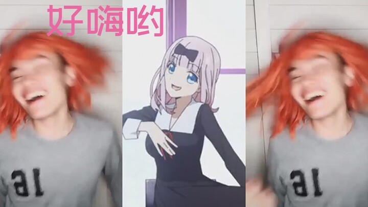 【好嗨哟】书记大小姐想和我蹦迪