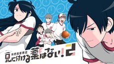 『  Ani ni Tsukeru Kusuri wa Nai! > Season #2 > Episode #5 > Eng Sub  』